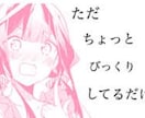 人見知り・異性と喋るのが苦手な方練習相手になります 出品者も経験済み、、(´；ω；｀) イメージ3