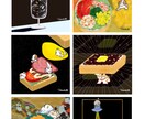 かわいくて、ゆる～いイラストを制作します 制作実績多数のイラストレーターにお任せで簡単制作◎ イメージ5