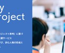 自己実現のための学習プランの作成・管理をいたします コーチング理論に基づいた効率的学習で目標達成を実現します イメージ1