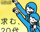 カテゴリー最安値‼目を引くバナーを制作します バナーデザインでお困りの方！そのバナー私に作らせてください！ イメージ3