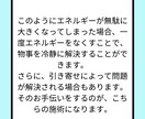 職場の人間関係をヒーリングします 職場のストレス解消！ビジネスパーソン向け問題解決セッション イメージ4