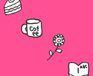 世界にひとつだけの、ゆるかわな絵を描きます 抜け感ある「線画」で小洒落た印象に!! イメージ1