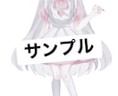 IRIAM対応立ち絵制作します 最速で納品！リテイク2回目まで無料！ イメージ2