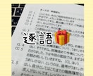 キャリコン実技（論述・面談）合格に一歩近づけます 国キャリ実技オールA・２級技能士実技一発合格がスキル伝授 イメージ3
