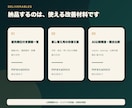 飲食店のWeb集客とAI検索導線を診断します 公開20ページとAI検索向け構造を診断・改善します イメージ2