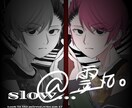全力で力を尽くします 歌ってみたのMVイラスト・アイコン・その他イラストを描きます イメージ3