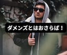 運命の人と出会うための電話相談します 「またダメンズ…」そんな苦しい恋愛から卒業しませんか？ イメージ3
