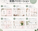 伝わるLINEリッチメニューをデザインします 見やすさと雰囲気を大切に、サービスをわかりやすく整えます イメージ6