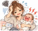 ママ・パパの心の負担を軽くします 子育て経験豊富な私が、あなたの悩みに寄り添い一緒に考えます イメージ1