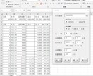 Excel　VBAでローン計算ツールを提供します 元利均等・元金均等　各種カスタマイズも可能です。 イメージ1