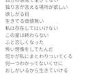 あなたの小説や曲のワンフレーズの提供をします 好きなワンフレーズが叶えられる イメージ3