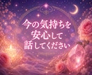 どちらを選ぶべき？迷いを読み解きます 恋愛・仕事・人間関係｜AとBそれぞれの未来を比較鑑定 イメージ10