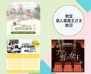 パッと目を惹く、魅力が伝わるWeb画像を制作します 世界観が一瞬で伝わる、心が動かされる画像ならここ！ イメージ2