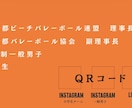 スポーツ関係者向け！信頼ある名刺作成いたします 情熱と信頼が伝わる一枚をあなたの手から。 イメージ4
