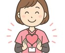 訪問看護ステーションの開業をサポートします 初めての開業でも安心｜手続き・準備を丁寧にサポートします イメージ2
