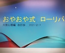 バイナリーローリバ！ツイッターでの手法教えます 完全裁量！大衆心理手法のロールリバーサルです。 イメージ1