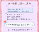 フリマ初心者の副業デビューを安心サポートします 在宅スキマ時間で、不用品が自信と心の余白に変わる体験を。 イメージ9