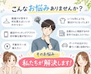 服選びが苦手な男性の全身コーデを選びます アパレル販売経験者が女性目線で似合う服をご提案 イメージ2