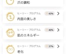 あなたの美を取り戻す１週間！お肌・心身を整えます ドイツ発波動調整デバイスHealy（ヒーリー）美容プログラム イメージ2
