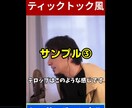 丸投げOK切り抜きyoutubeショート作成します 1本単価400円 編集ｌｖ１、10本作成。動画選定します。 イメージ5