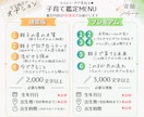 お子さんに合う勉強方法・環境・声掛け鑑定します お子さんらしさを軸として親子で無理しない方法をお伝えします イメージ3