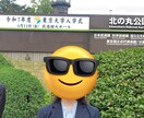 塾なしで御三家小合格→東大推薦合格の子育て教えます 生まれた時からが教育の始まり。生活の中で学びを。 イメージ1