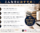 Kindle本・書籍を読者目線でSNS紹介します 読者目線の書評で作品の魅力を広げます！ イメージ3