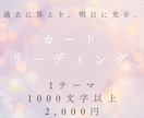 タロットやオラクルカードで心の奥を読み解きます 複数のカードを使用しあらゆるお悩みを占っていきます イメージ1