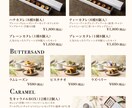 格安でシンプル＆美しいメニューを作成します ミニマル、フェミニン、上品、繊細…などのイメージに◎ イメージ2