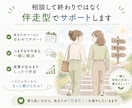 ブログ相談可、SNSアフィリエイトをコンサルします 初心者OK｜SNS集客導線設計を伴走型支援サポート イメージ8