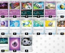 ポケモンカードのデッキレシピ、考えます 大会用・エンジョイ用なんでも提案します！ イメージ4