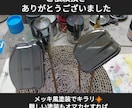 プラモデルのパーツ1個からでも塗装します プラモ以外の部品や小物類も塗装可能な物は対応します! イメージ2