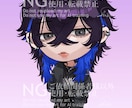 可愛いミニキャラを描きます 新しいミニキャラ作成や、既存キャラのデフォルメも可能です！ イメージ4