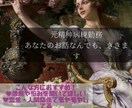元精神病棟勤務♡あなたのお話なんでも聞きます 雑談・愚痴・恋バナ・今日あったことまで。眠れない夜にも♡ イメージ1