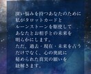 恋愛関係占います 溺愛されたい、エスコートして欲しい、第一優先でいたい イメージ5