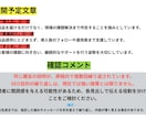AI記事の公開前チェックをします AI特有の誤り・根拠不足・情報混在を確認 イメージ4