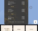 LINE公式フルパック制作します 追加料金なし！LINE公式専門家がフルパッケージで製作！ イメージ6