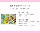 仕事、恋愛、結婚、育児のお悩みを占います いまの“気づき”が未来を変えるタロット鑑定 イメージ7