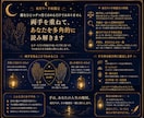 両手の手相からあなたの資質・強みを読み解きます あなたの中にある力を、五つの灯りで照らします イメージ3