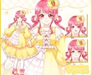 明るくてふわふわで可愛い立ち絵描きます フリル、アイドル系、SDキャラの立ち絵はお任せください！ イメージ1