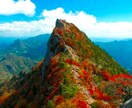 観光本越え！！愛媛旅行オーダーメイド相談乗ります ☆これから愛媛県に旅行しに行く方☆愛媛の穴場情報を知りたい方 イメージ1