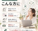 商品の魅力を整理し伝わるPR動画にします 構成からお任せ｜商品の魅力を短い動画で伝えます イメージ4