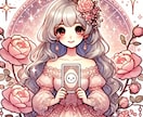 緊急☆クリスマスまでに☆必要なメッセージを占います あなたに今☆お伝えしたいこと☆サンタに代わってお届けします イメージ4