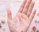 写真1枚でわかる！あなたの運命の恋、鑑定します 手のひらに刻まれた運命の出会いと結婚のタイミングを徹底解読 イメージ1