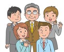 仲間に感謝されお小遣いを稼げる方法を伝授致します 仲間が喜ぶ笑顔に嬉しさ１００倍　工夫次第で小遣いが増やせます イメージ3