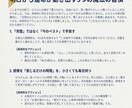 3大占術の多角分析｜人生の設計図を描きます 「自分迷子」卒業。分析官が描く、一生モノの鑑定書 イメージ6