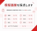 英検1級講師が英検二次試面接の対策をします 英検1級講師が準1級～3級の面接対策をご提供します！ イメージ5