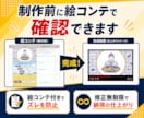 修正無制限！研修・マニュアル動画を制作します デザイナー出身／大手実績多数／"伝わる"動画で教育コスト削減 イメージ2