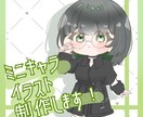 可愛いSDキャラ・デフォルメイラストお描きします SNSのアイコン、ヘッダーなどに！！ イメージ1
