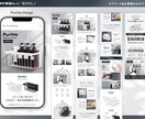 楽天特化！ロング商品ページ制作します トレンドを意識したおしゃれなデザインで売り上げUP イメージ6